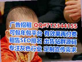 同江试管婴儿机电安装有限公司